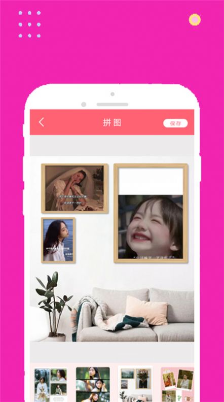 face甜甜相机app V1.3截图1