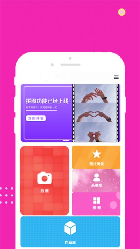 face甜甜相机app V1.3截图3