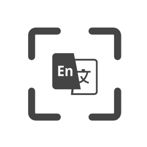光氪全屏翻译app V1.2.3