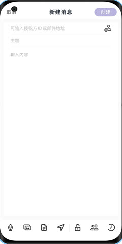 密折app V1.0.1截图2