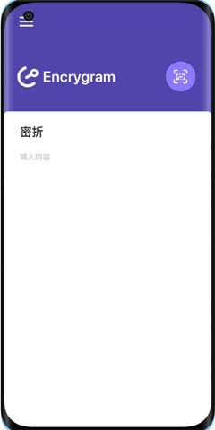 密折app V1.0.1截图3
