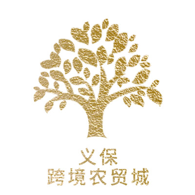 义保跨境农贸城app V1.0