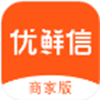 优鲜信商家app V1.1.1
