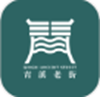 青溪老街app V1.0.4