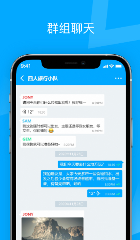 wukong Chat app V1.2.7截图3