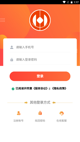 首丰app V1.0.0截图1