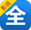 影视大全app V4.2.5