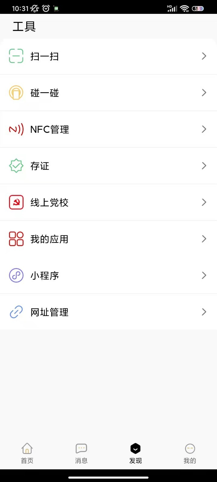 七朋app V1.6截图2