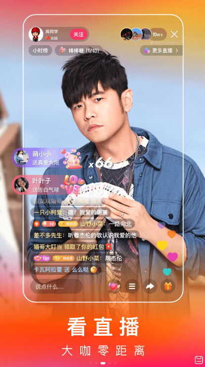 快手极速版app V9.8.20.2032截图3