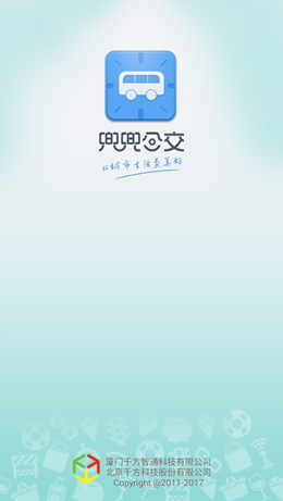 兜兜公交app V4.0.4截图1