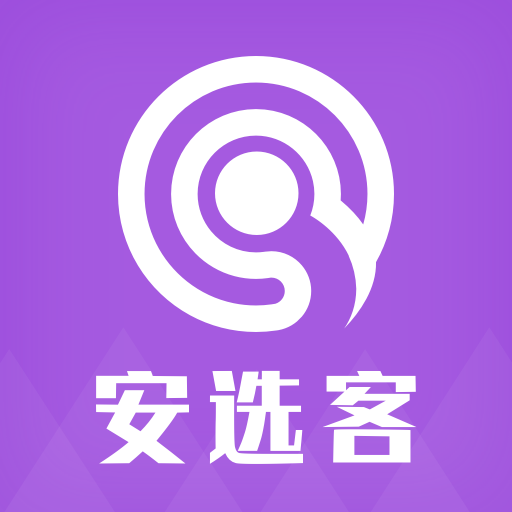 安选客app V0.0.1