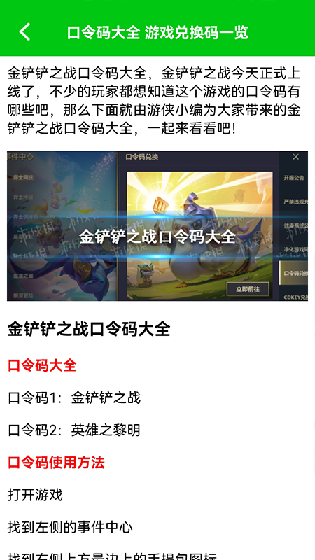 666盒子app V1.1截图1