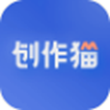 创作猫app V1.0.0