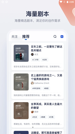创作猫app V1.0.0截图1