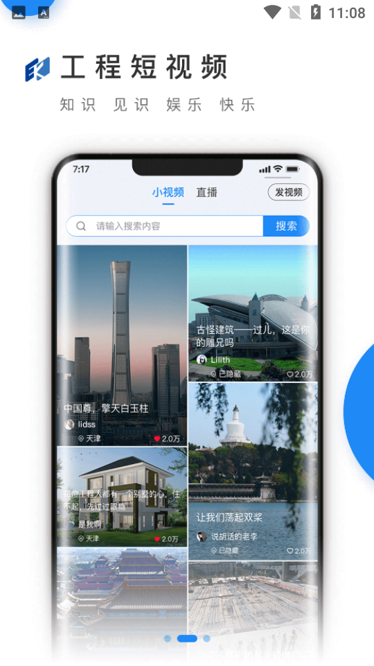 EK商城app V1.0.0截图1