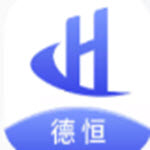 德恒app V1.0.2