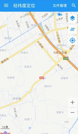 经纬度定位app V6.0.3截图2