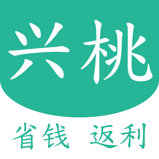 兴桃app V1.0.0