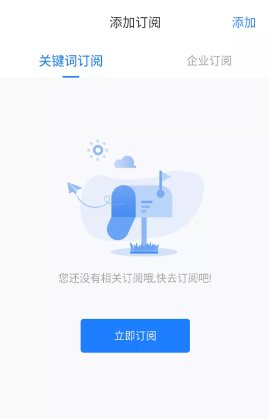 标客栈app V1.0.0截图1