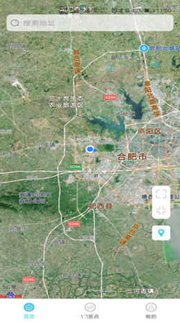 时刻定位精灵app V1.0.1截图1