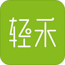 轻禾商城app V1.0.1