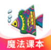 纳米盒小学英语app V8.8.3
