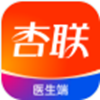 杏联医生app V1.1.5
