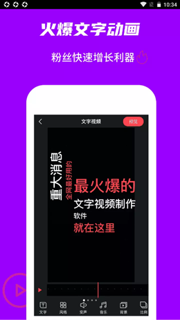 玩画app V2.3.1截图1