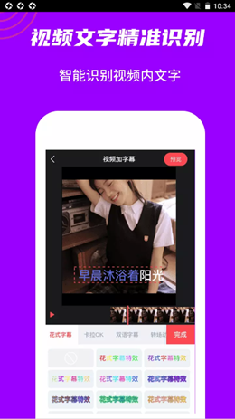 玩画app V2.3.1截图2