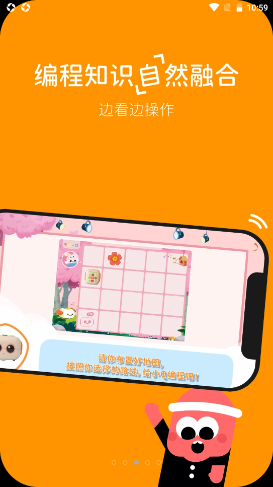 玛塔创想app V1.0.0截图3