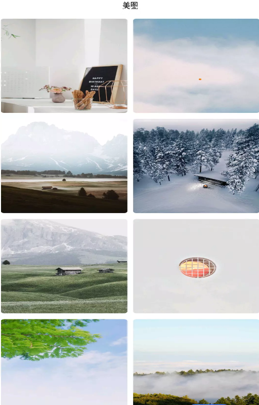 深海情绪减压app V1.3截图2