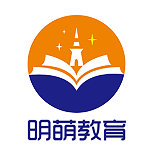 明萌教育app V2.4.5