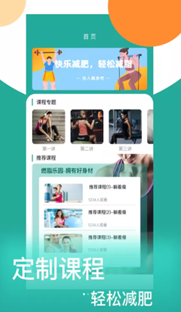 情绪平衡大师app V1.0.0截图1