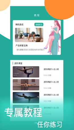 情绪平衡大师app V1.0.0截图2