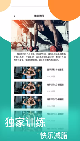 情绪平衡大师app V1.0.0截图3