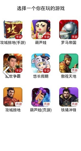 傲世堂论坛app V11.0.0截图1