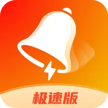 魔力铃声极速版app V1.0.2.6