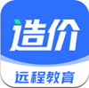 造价远程教育app V1.0