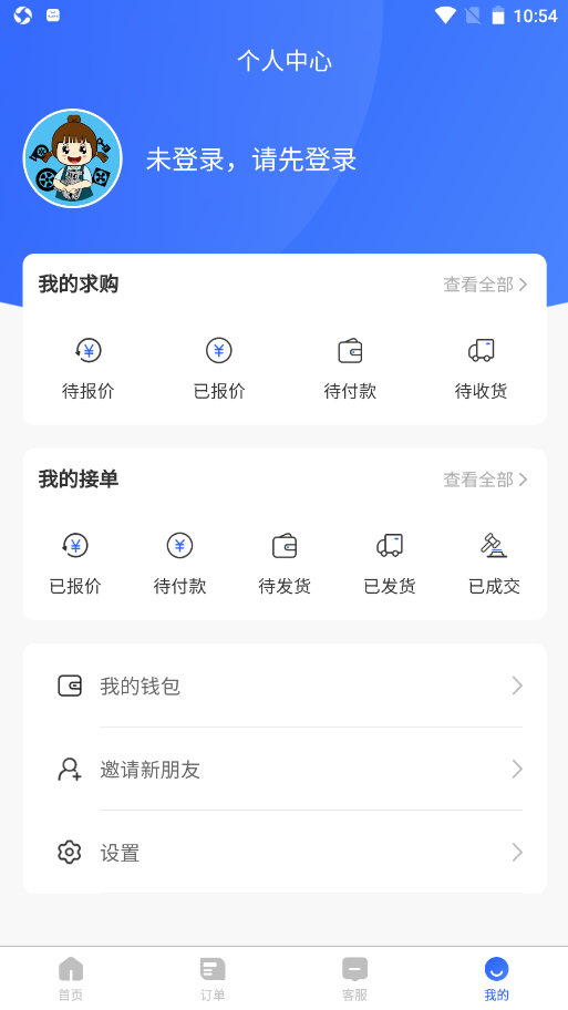 胖嘟淘汽配app V1.0.1截图3