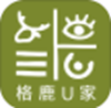 格鹿U家app V8.1.10