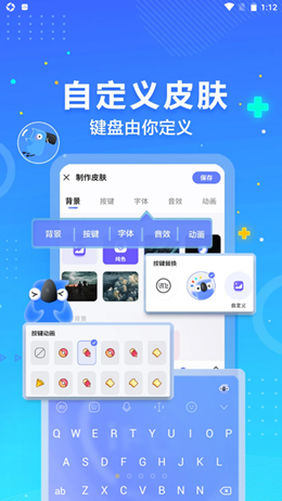 声音鉴定室app V11.0.8截图1