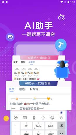 声音鉴定室app V11.0.8截图2