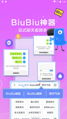 声音鉴定室app V11.0.8截图3