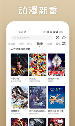 乐播传媒app V1.0.0截图1