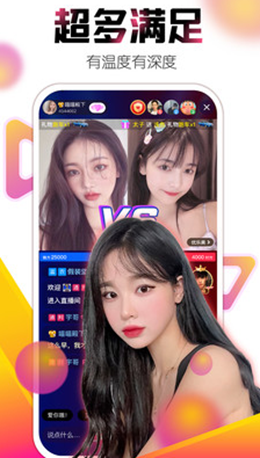 富三代app V1.0截图2