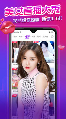 白狐视频app V2.1截图1