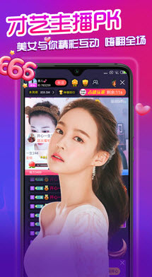 白狐视频app V2.1截图2