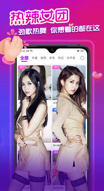 白狐视频app V2.1截图3