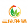 三侬供销app V1.0