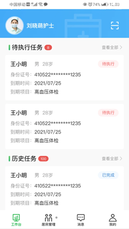 2021-09-28_10-08-42.png 2021-09-28_10-08-42.png